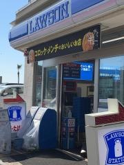 ローソン　片瀬海岸店
