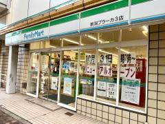 ファミリーマート　新潟プラーカ3店