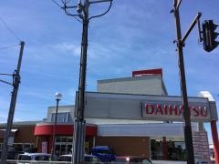 富山ダイハツ販売富山店