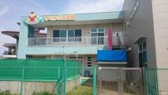 ゆりかご保育園