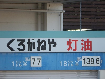 マーケットピア dcmくろがねや池田店 マーケットピア dcmくろがねや池田店