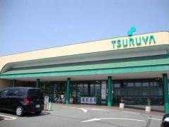 ツルヤ中込原店