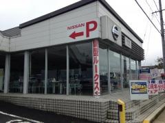 岐阜日産にっさんパーク中津川西