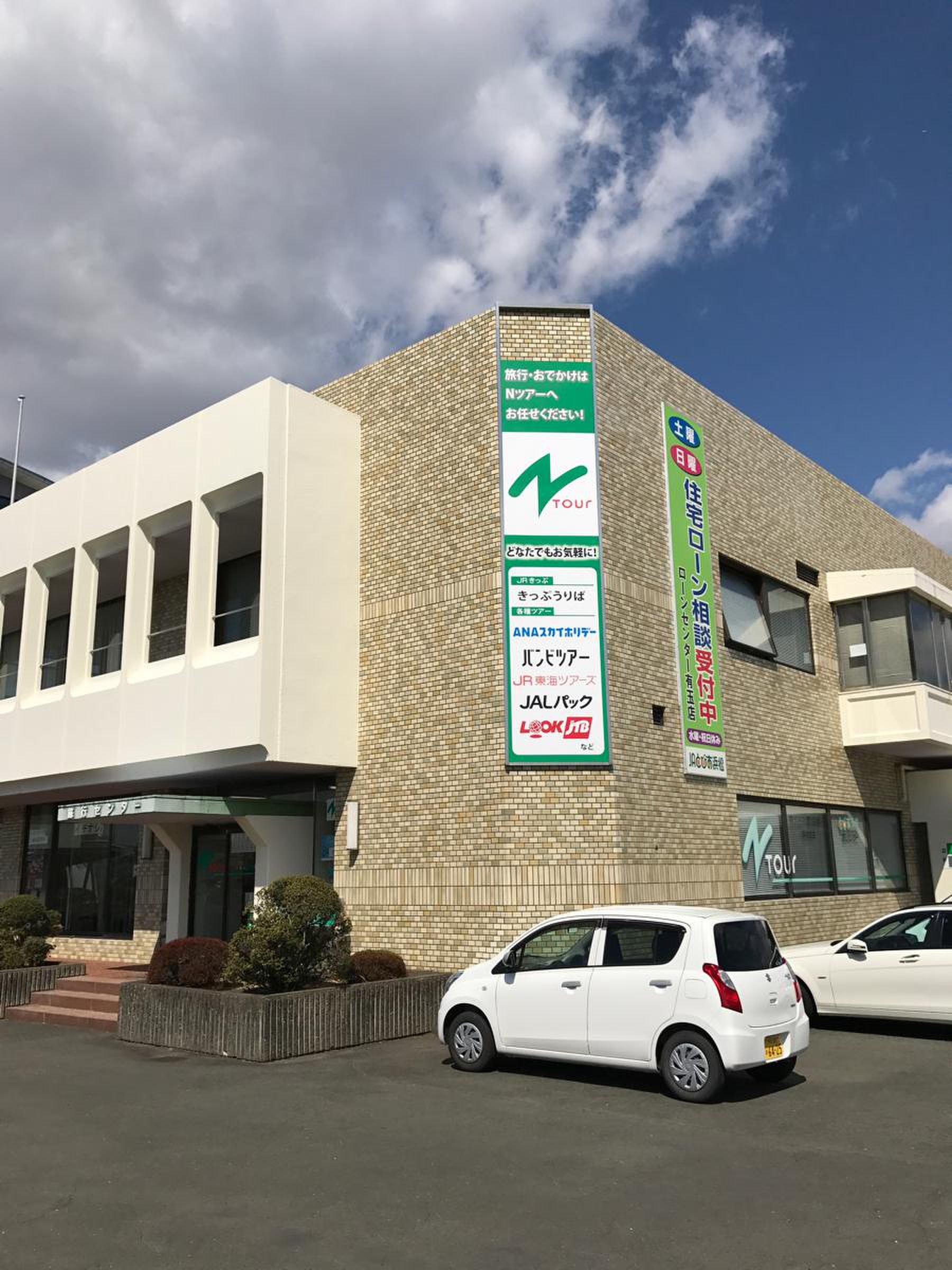 公の場での発言・インタビュー報道記録