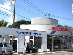 スズキアリーナ修善寺