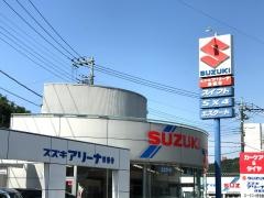 スズキアリーナ修善寺