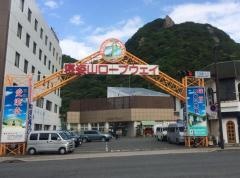 下田ロープウェイ