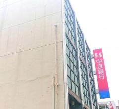 あいち銀行　柴田中央支店