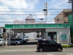 トヨタレンタリース名古屋西尾駅前店
