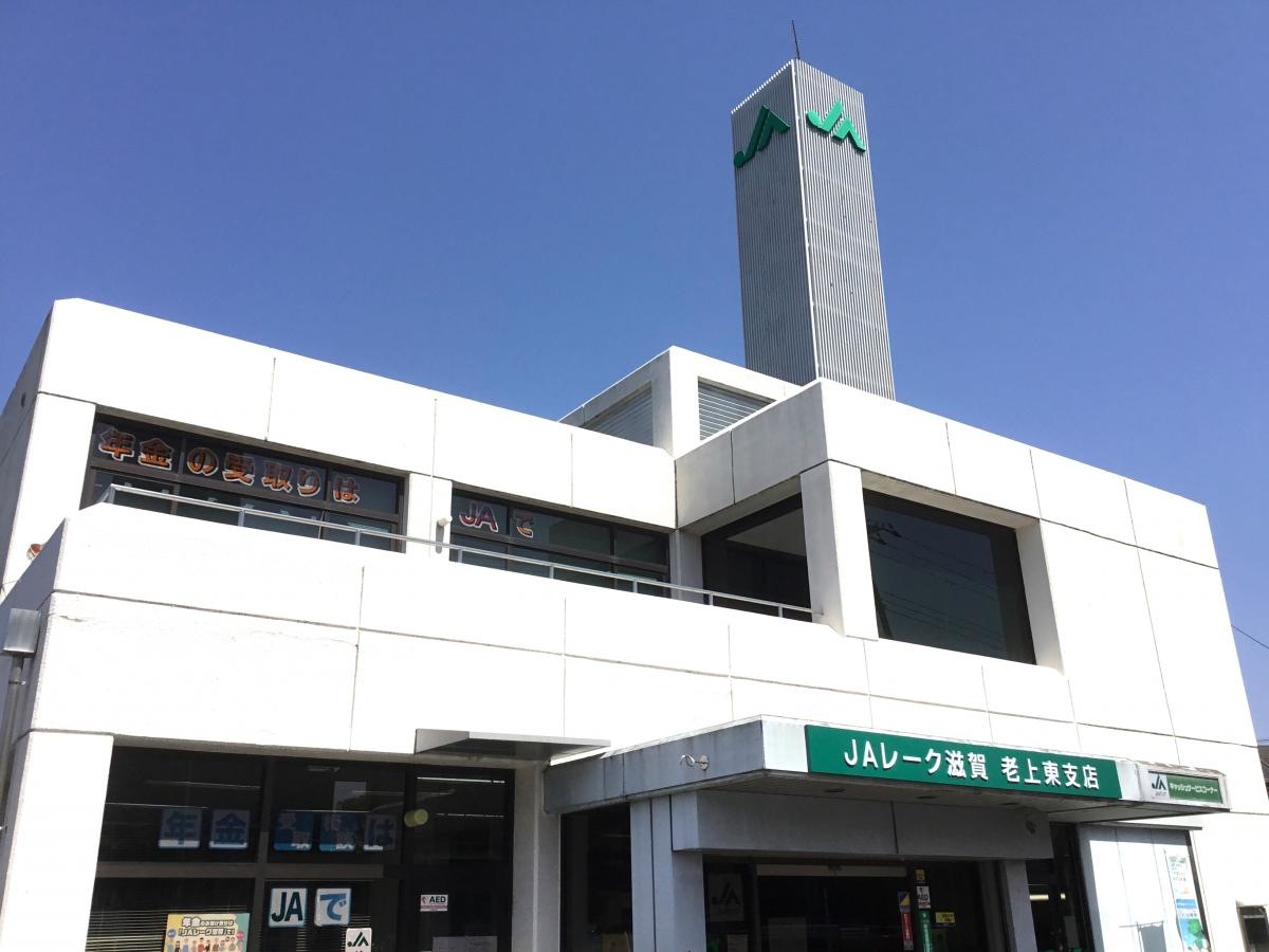 施設外観