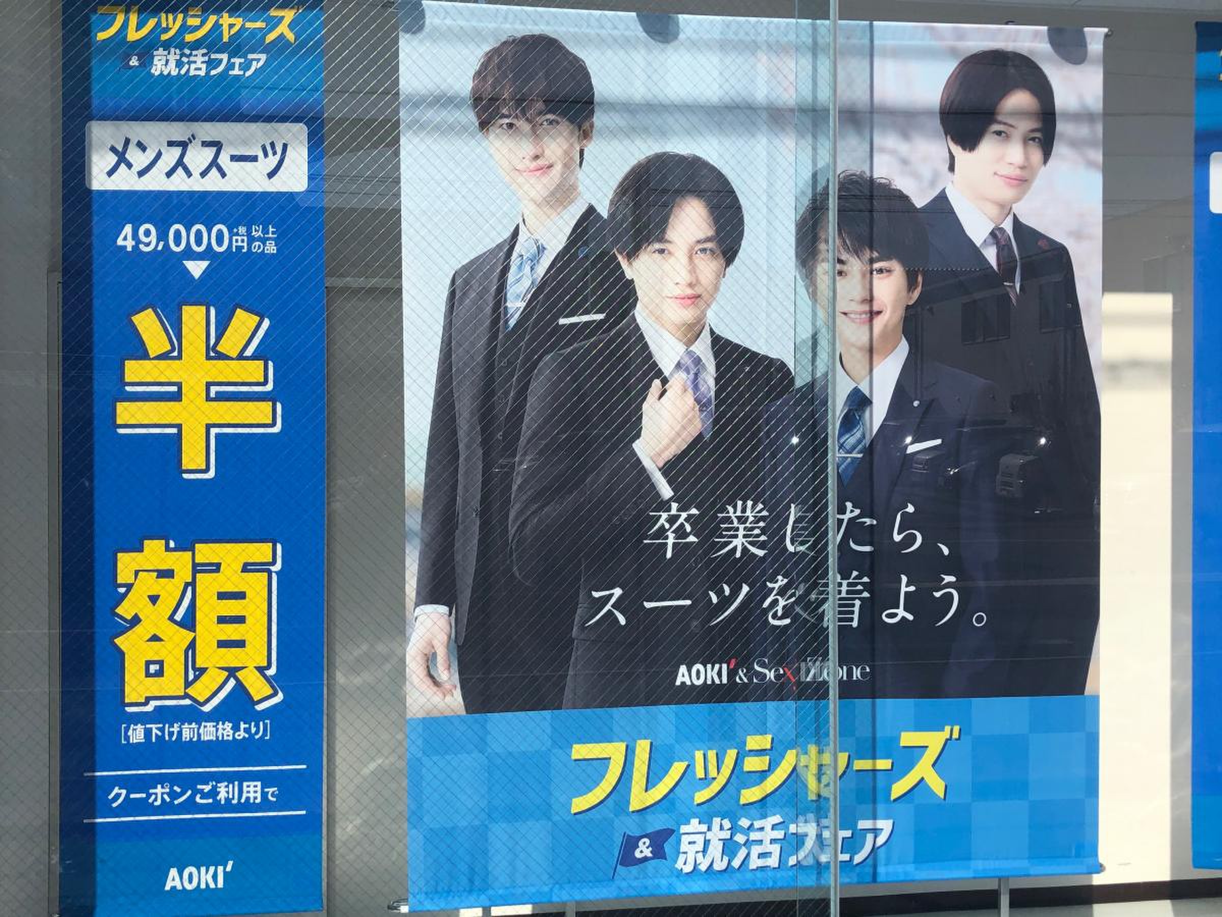 公の場での発言・インタビュー報道記録