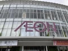 イオン　神戸北店