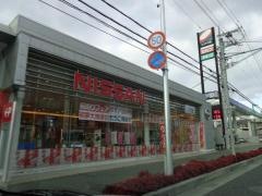 兵庫日産川西中央店
