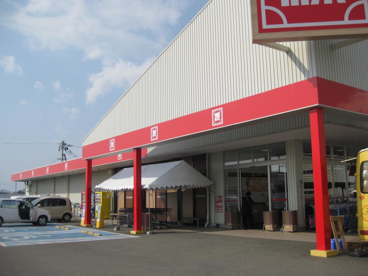 松源御坊店
