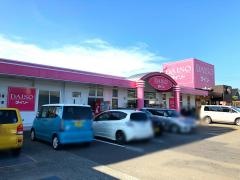ザ・ダイソー　松山南久米店