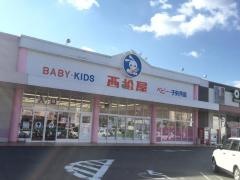 西松屋　フレスポ大洲店