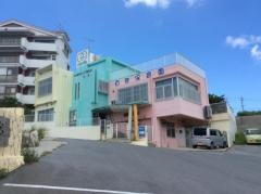 百登保育園