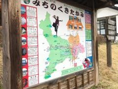 展勝地レストハウス
