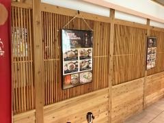 博多もつ鍋やまやエキマルシェ大阪店