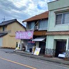 てっちゃんお好み焼