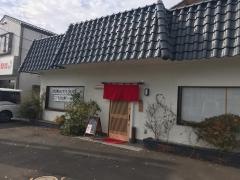 和の膳・繁升