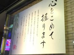 すし家こばやし　ＳＵＳＨＩＫＯＢＡ