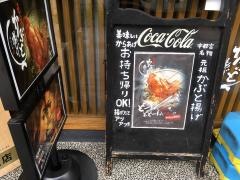 みよしやシンボルロード店