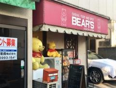 レストラン・ベアーズ