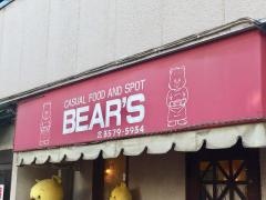 レストラン・ベアーズ