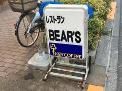 レストラン・ベアーズ
