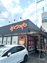 かつや　神奈川つきみ野店