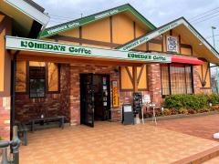コメダ珈琲店　所沢牛沼店