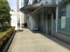 長谷川香料株式会社