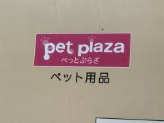 ペットプラザ中百舌鳥店