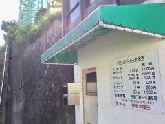 希望が丘ゴルフセンター