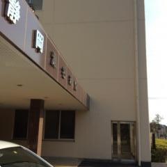 静岡瀬名病院