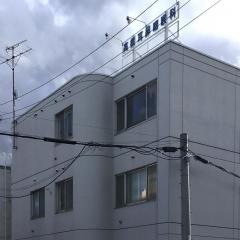 社団法人高橋耳鼻咽喉科