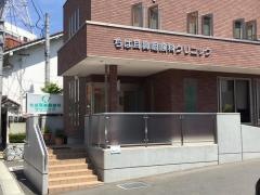 ちば耳鼻咽喉科医院