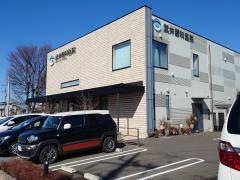 武井眼科医院