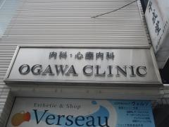 小川クリニック