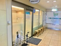 鵜山耳鼻咽喉科