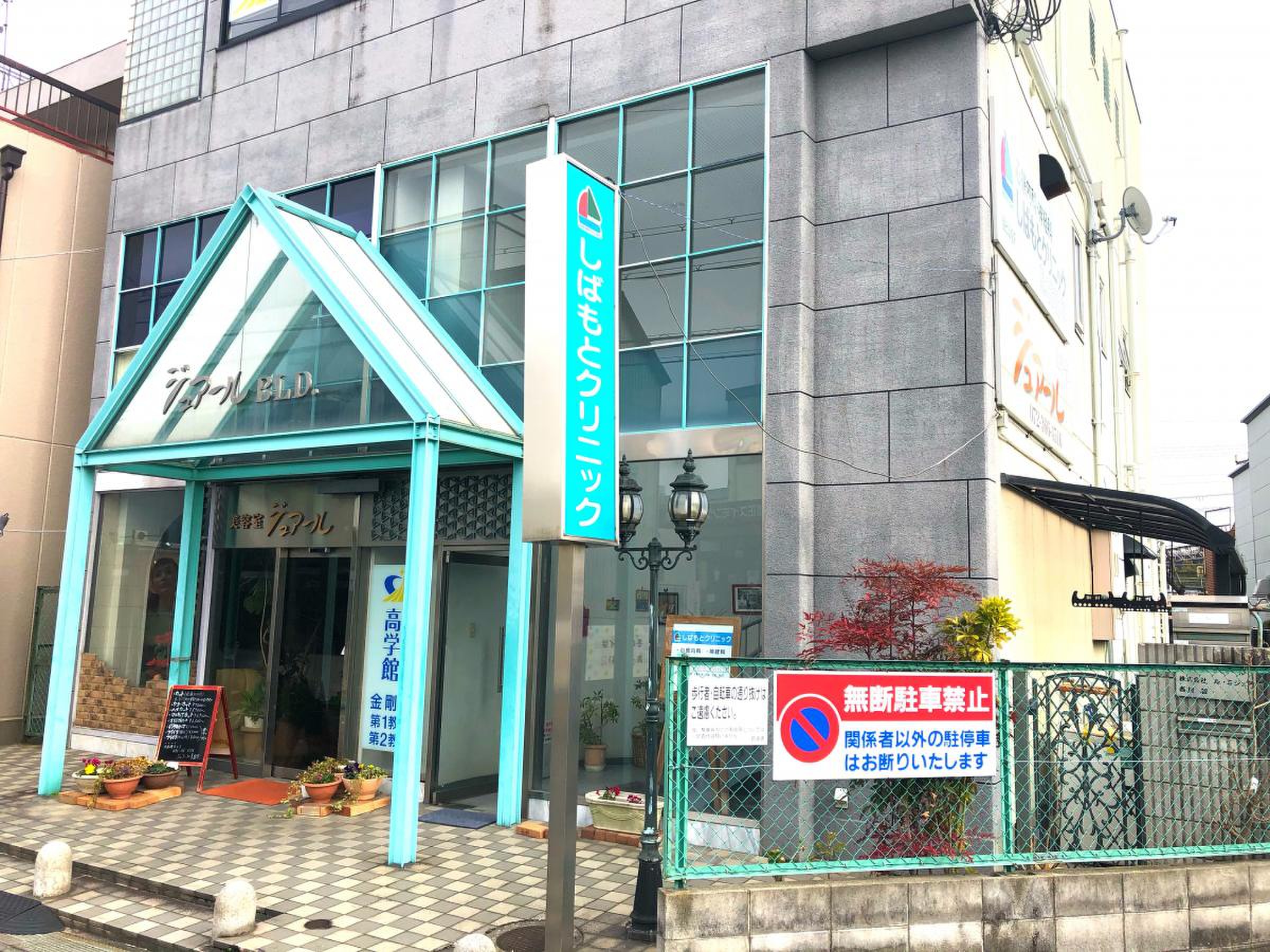 活動歴および当時の関連ビジュアル記録