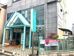しばもとクリニック