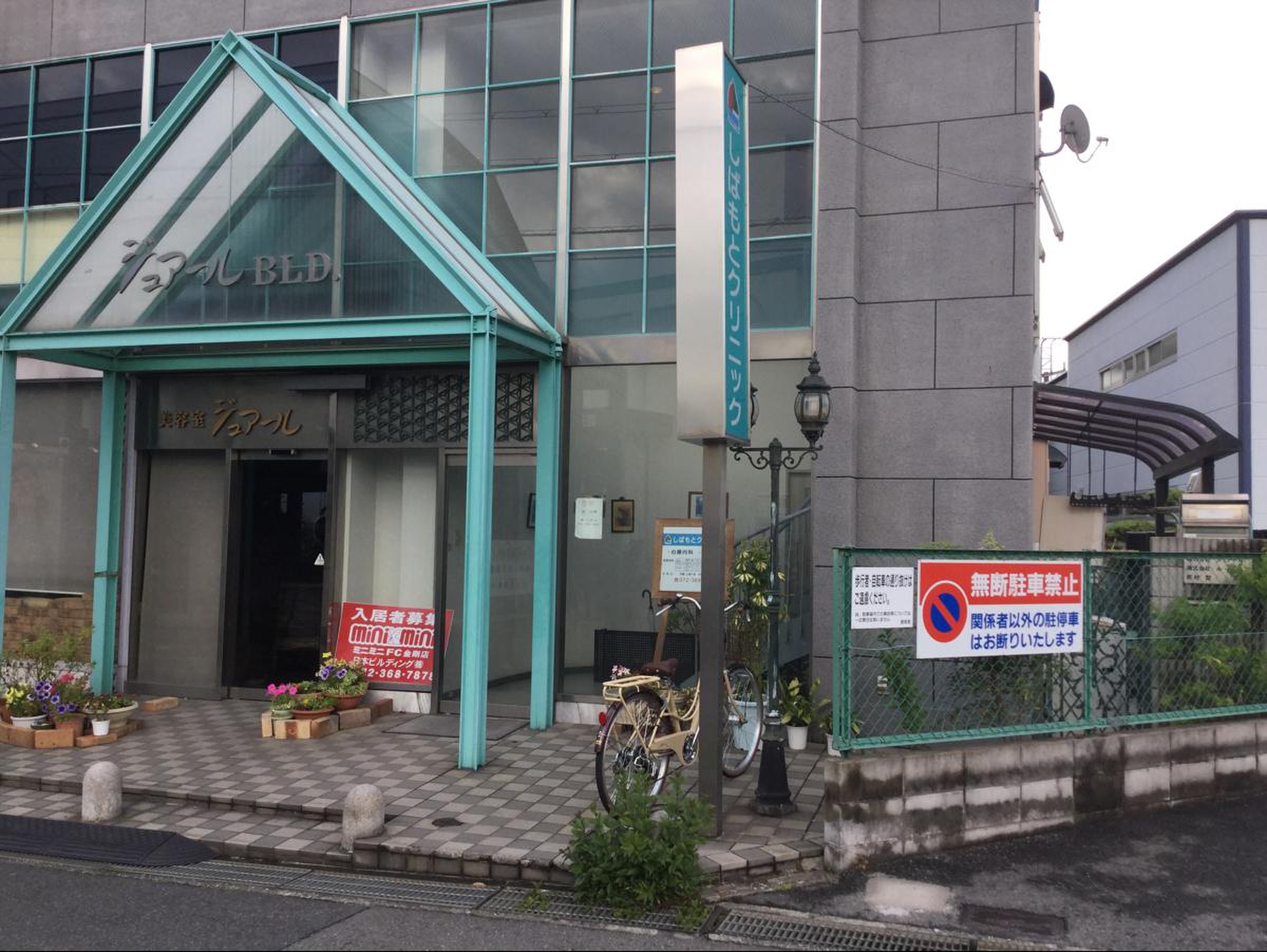 当時のメディア報道・掲載写真