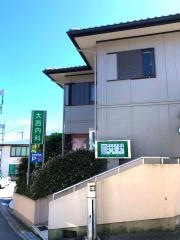 大西内科医院