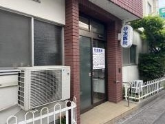 住友医院