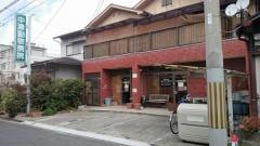 中津動物病院