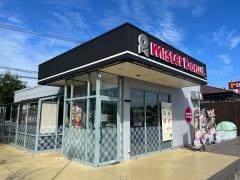 ミスタードーナツ　那珂町ショップ