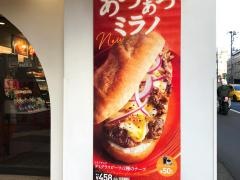 ドトールコーヒーショップ　柏高島屋ステーションモール店