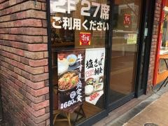 すき家　品川東店